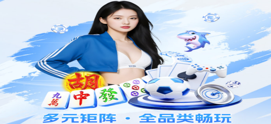 人人体育直播精彩赛事画面